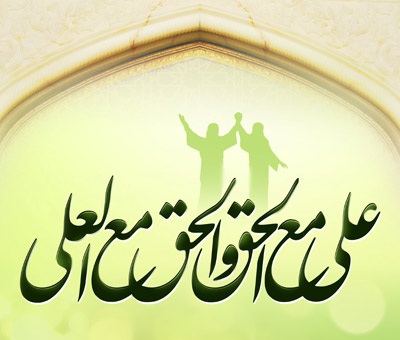 علی از زبان علی علیه السلام