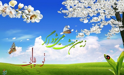 عصر حضور: 41. احياء دوباره اسلام و جهان شمولى آن