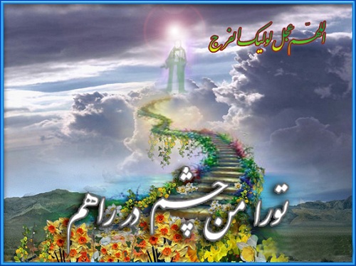 عصر ظهور: 32. کشته شدن نفس زکیه، از علائم حتمی ظهور