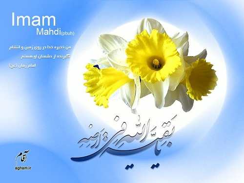 ياران امام مهدي چه ويژگي هايي دارند؟