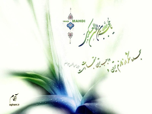 با وجود این همه ظلم و ستم، چرا امام زمان ظهور نمی کند؟