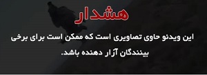کلیپ لحظه هلاکت یک داعشی از دوربین خودش !