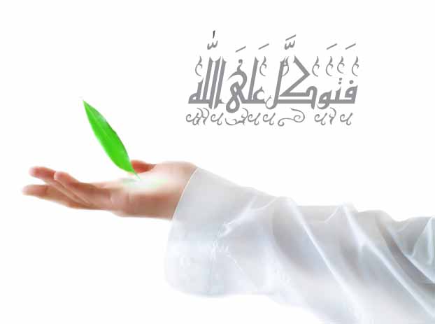 امید در اسلام و امید در مسیحیت