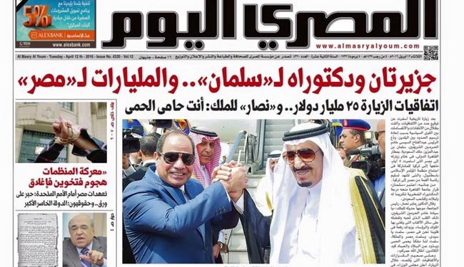 ترس و نگرانی ارتش مصر از ناراحتی سعودی ها / روزنامه منتقد مصری جمع آوری شد 