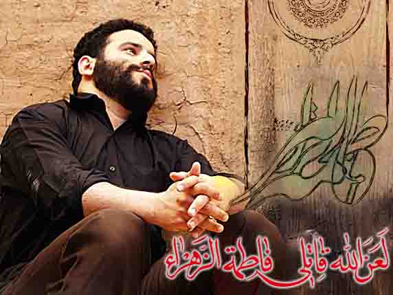 دانلود مستقیم گلچین شهادت حضرت زهرا(س)1386/ حاج سید مهدی میرداماد