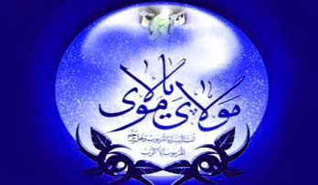 دانلود صوتی (مولای یا مولای) مناجات حضرت امیرالمؤمنین (ع)