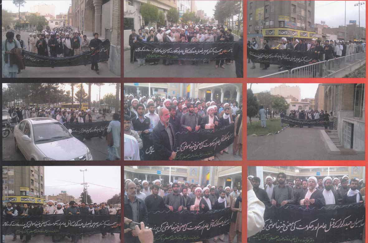 اعتراض اقشار مختلف مردم پاکستان به کشتار اخیر مردم و شیعیان این کشور در استانهای مختلف توسط افراطی های وهابی