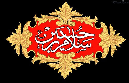 فضايل امام حسين (علیه السلام): 20 - کلام جابر در مورد ابى عبدالله (علیه السلام):