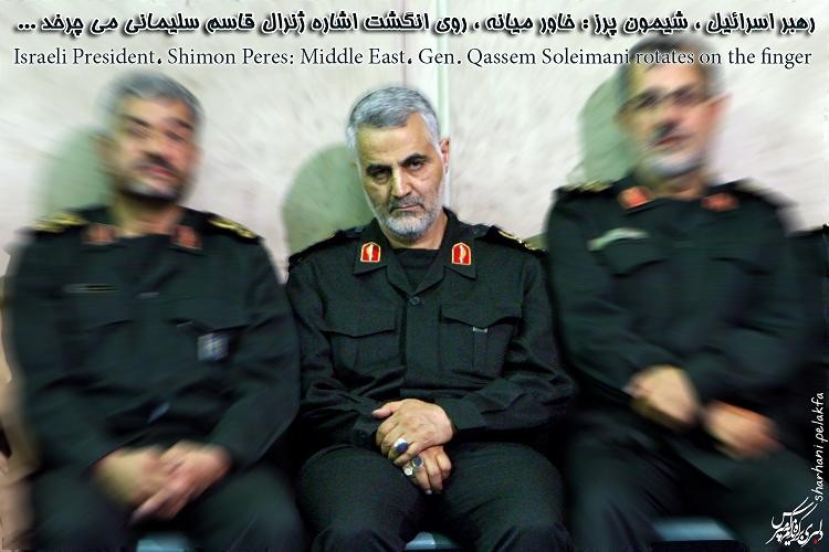 سردار قاسم سلیمانی
