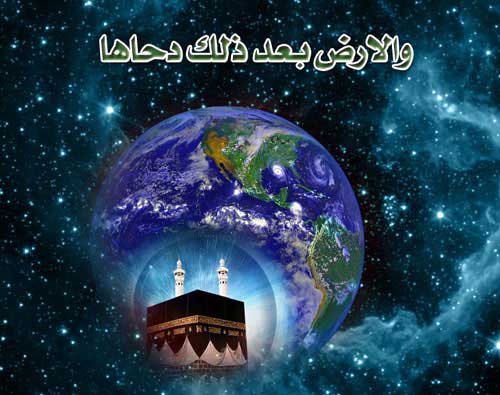 اعمال شب و روز دحو الارض