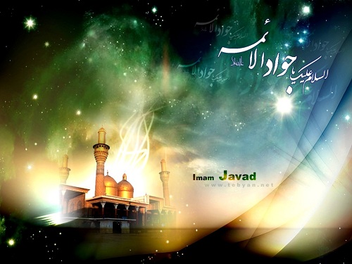 کلمات حکیمانه، عارفانه و اخلاقی امام جواد علیه السلام: قسمت دوم