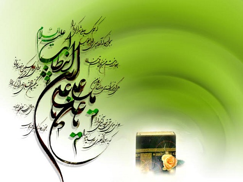 کلمات حکیمانه، عارفانه و اخلاقی حضرت علی علیه السلام: قسمت اول