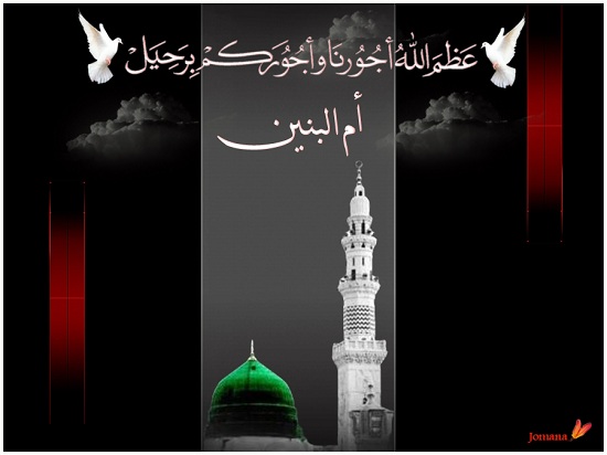 مادر ماه: ام البنین و تربیت فرزندان