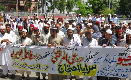 توهین به حضرت علی (ع) و حضرت فاطمه زهرا (س) در شبکه جیو و اعتراض مردم پاکستان + تصاویر