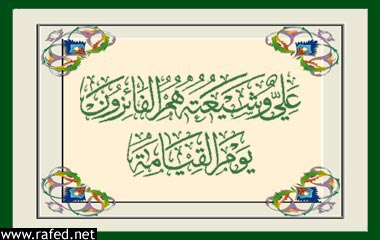 ابوبکر از قول رسول خدا(ص): دشمن علی (ع) ولادتی ناپاک دارد.