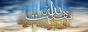 تنها راه نجات بشر