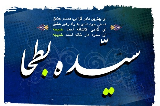 حضرت خدیجه (س) در هنگام ازدواج چند ساله بود؟