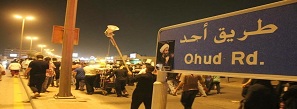 گزارشی از شیعیان عربستانی