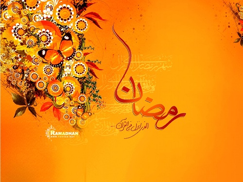ماه رمضان، بهار قرآن