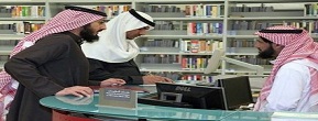 Saudi Larang Perempuan Masuk ke Perpustakaan Umum