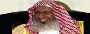 Fatwa Aneh; Ulama Saudi Berfatwa “Istri Haram Menyalakan AC Saat Tidak Ada Suami”