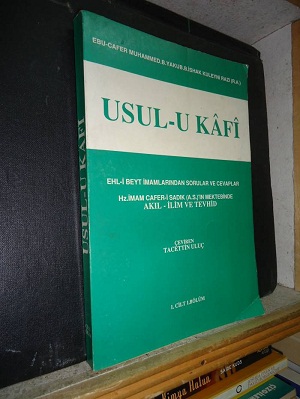 Kisah Ushul Kafi: Dialog Imam Ridha as dengan Abu QurrahءIslamءagamaءShiءMohammadءAliءTVshiaءpenyelamatء