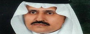 Seorang Syiah diangkat Jadi Mentri di AS ( Arab Saudi)