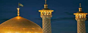 Nama-Nama Sayidah Fatimah Maksumah