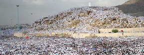 Doa Arafah dan Terjemahannya Bagian 1
