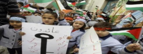 Dimanakah Tempat Bermain Anak-Anak Palestina?