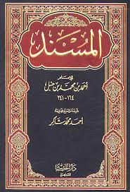 Makalah 2 Dei, Bukti Kebenaran Ahlul di Kitab Ahlu Sunnah, Hadis Khalifatain