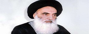 Ayatullah Sistani: "Eksekusi terhadap Syeikh Nimr al-Nimr adalah Agresi"