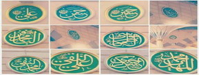 Nama-nama 12 Imam Ahlulbait di Masjid Nabi