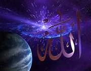 ءTanrıءdinءİslamiyetءShiءTVshiaءMuhammedءaliءAllahءŞiaءCevşen-i Sağir Duası ve Anlamı