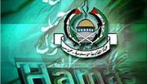 ءTanrıءdinءİslamiyetءShiءTVshiaءMohammadءaliءAllahءŞiaءİsrail’in İHA’sının düşürülme eylemini Hamas üstlendi