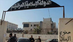 ءTanrıءdinءİslamiyetءShiءTVshiaءMohammadءaliءAllahءŞiaءİsyancılar Filistinlileri idam etti