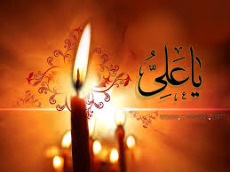 ا حضرت علی علیھ السلام کی وه حالت ، جس میں انھوں نے اپنی انگوٹھی سائل کو دے دی ، اور وه حالت جس میں ان کے پاؤں سے تیر نکالا گیا اور وه متوجھ نھیں ھوئے ، آپس میں متناقض نھیں ھیں؟ اللهءمحمدءعلیءاسلامءدینءTVshiaءشیعهءمنجیءقرآنءخداء