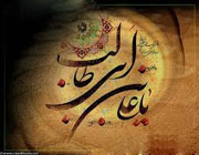 حضرت علي عليہ السلام نے اسلام کي خدمت کيءخداءقرآنءمحمدءعلیءشیعهءاسلامءtvshiaءمهدیء