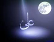 حضرت علي عليه السلام کي جنگيں   ( حصّہ  سوّم )ءاللهءخداءقرآنءمحمدءعلیءشیعهءاسلامءtvshiaءمهدیء
