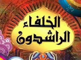 حضرت علی (ع ) خلفاء کے ساتھ کیوں تعاون فر ماتے تھے ؟ ءاللهءمحمدءعلیءاسلامءدینءTVshiaءشیعهءمنجیءقرآنءخداء