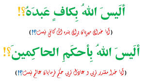  "۔۔۔ جس کے بعد بجلی نے تم کو لے ڈالا اور تم دیکھتے ہی رہ گئے ( کہ کسی طرح ناقابل رویت خدا بنی اسرائیل کے لئے قابل رویت ہوتا ہے اور جسمیت پیدا کرتا ہے، جو خدا قابل تغیر ہو، وہ خدا نہیں ہوسکتا ہے) ءاللهءمحمدءعلیءاسلامءدینءTVshiaءشیعهءمنجیءقرآنءخداء