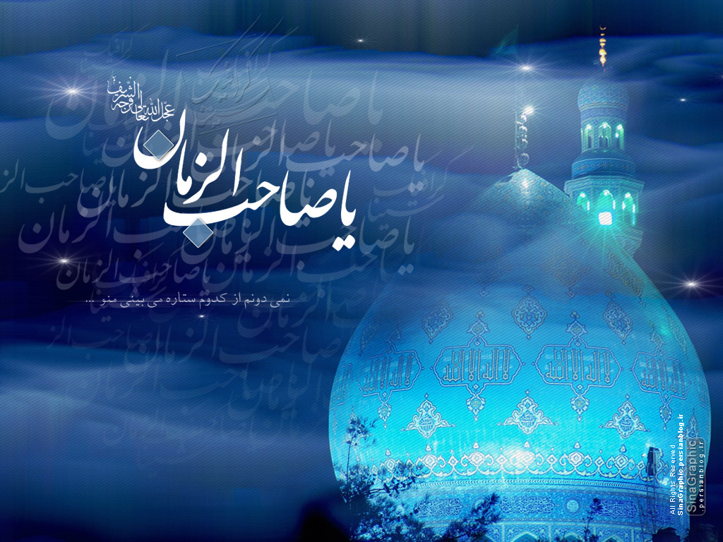 منتظرين کے فرائضءchiiteءMohammadءAliءTVshiaءIslamءDieuءreligionء
