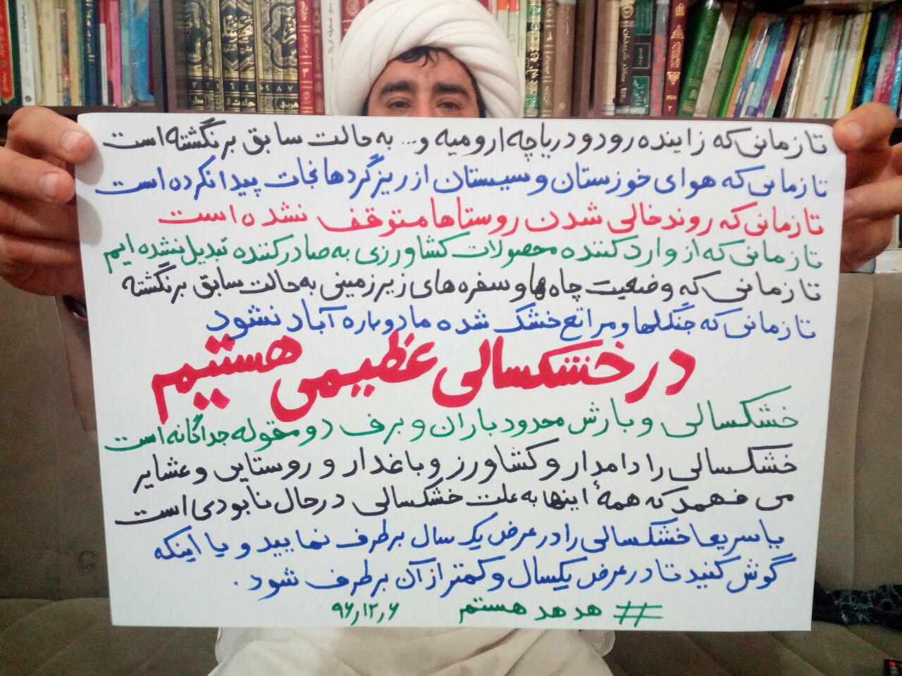 پیام به جناب دکتر حسن روحانی رئیس جمهور جمهوری اسلامی ایران