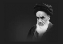 کتاب نقطه - نقطه 36 در صلوات جامع امام خمینی ره