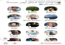واکنش به کلاب هاوس : با حکم حرام بودن ازواج زنان پیامبر آیا به آنان ظلم نشده است ؟