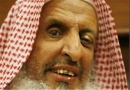 سخنان جالب مفتی عربستان در پی کسری بودجه آل سعود