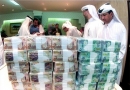 د جنګونو رامینځته کولو سره سعودي عربستان کې سخت اقتصادي کړکیچ 