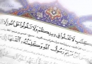 La divinité de l’imam Ali (pslf), d’après le langage des goualâtes (II)    