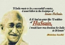इमाम हुसैन (अ) महात्मा गाँधी की नजर में