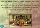 نظر امام خمینی(ره) در رابطه با انوشیروان و شاه عباس